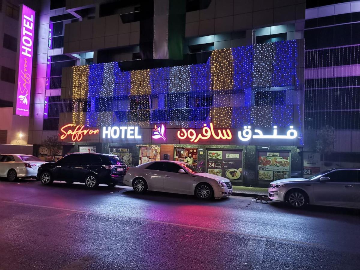 فندق سافرون دبي المظهر الخارجي الصورة